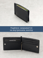 725 R - Зажим для купюр с монетником на молнии и RFID защитой