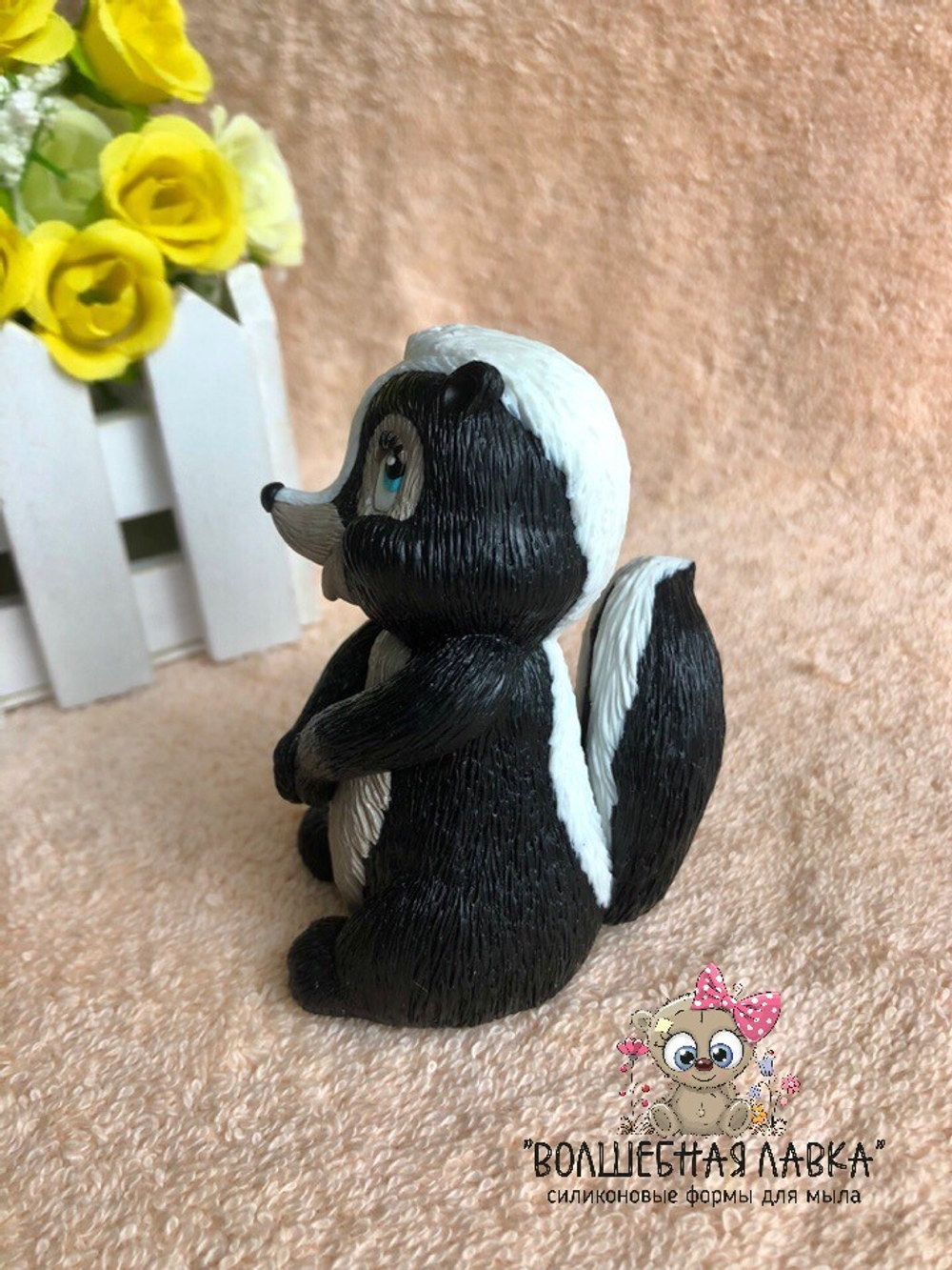 Силиконовая форма Скунс