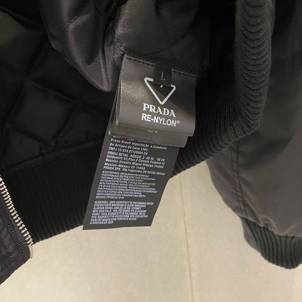 Бомбер Prada