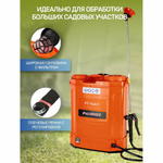 Аккумуляторный опрыскиватель PATRIOT PT-16AC, 16 л