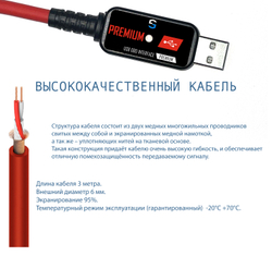 Кабель для ГБО FTDI УНИВЕРСАЛЬНЫЙ ПРЕМИУМ (КОМПЛЕКТ 6 РАЗЪЕМОВ)