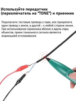 2 шт,Кабельный тестер электрический трасоискатель MS6812/трассоискатель скрытой проводки