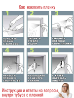 СИЛЬВЕР 5 Норма (SILVER 5 Norma) зеркальная пленка