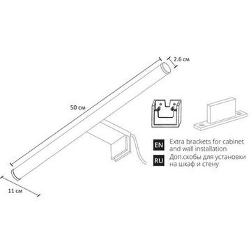 Настенный светильник 7W 4000K A2937AP-1WH белый Orizzone Arte Lamp