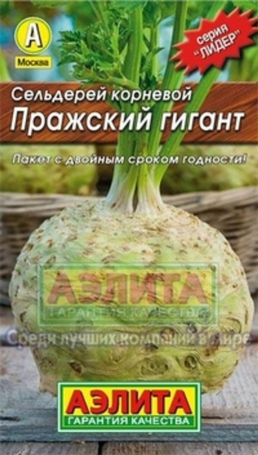 Сельдерей корневой Пражский гигант 0,5г Л м/ф М/Ф Аэлита