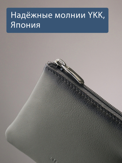 307 - Футляр для ключей Stampa Brio