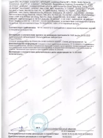 Мобил 1 ESP 5W30 4л.