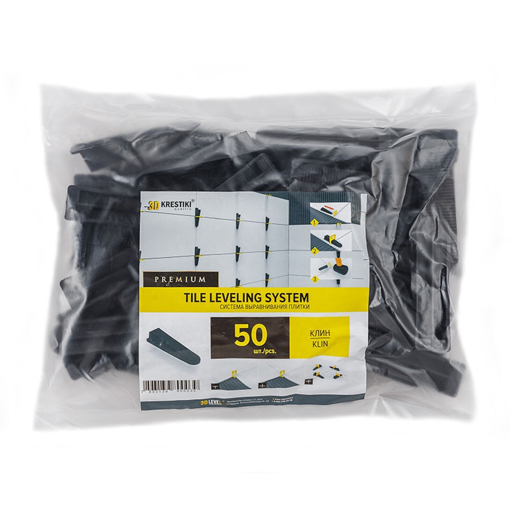 Клин 3Д+СВП (50шт) черный