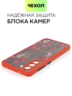 Чехол BROSCORP для Samsung Galaxy S21 FE оптом (арт. SS-S21FE-ST-TPU-RED-PRINT)
