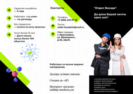 Сайдинг Docke STANDARD Ко­ра­бель­ный брус Сливки D4,5D 3м 0,69м2