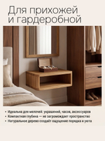 Тумба прикроватная, 47х29х14.5, Мелания, подвесная, с полкой, массив дуба