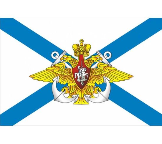 Флаг ВМФ РФ «Андреевский флаг с эмблемой» (90x135 см)