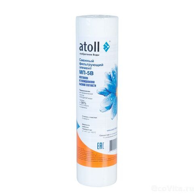 Картридж Atoll МП-5В