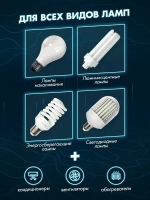 Сенсорный выключатель с розеткой электронный для дома