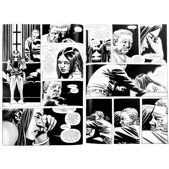 Ходячие Мертвецы. Том 17