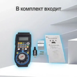 XHC CNC беспроводной Mach3 MPG подвесной маховик для фрезерного станка 4 оси MPG WHB04B-4