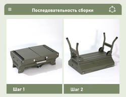 Портативный складной гриль-мангал для барбекю 1068B