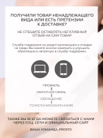 Шампунь против выпадения волос 2 штуки