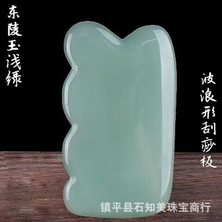 Гуаша скребок камень 9*5,3 см