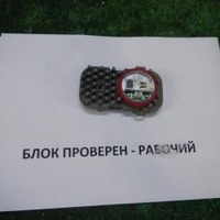 Модуль светодиодный BMW X5 F15 X5 F16 (2013-2018)