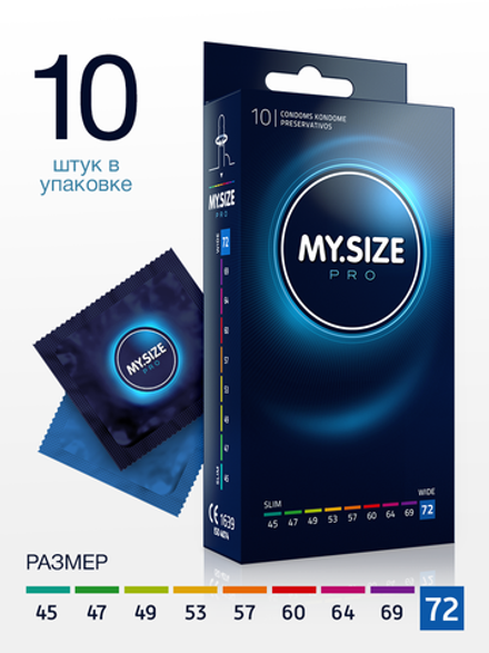 Презервативы MY.SIZE PRO размер 72 - 10шт