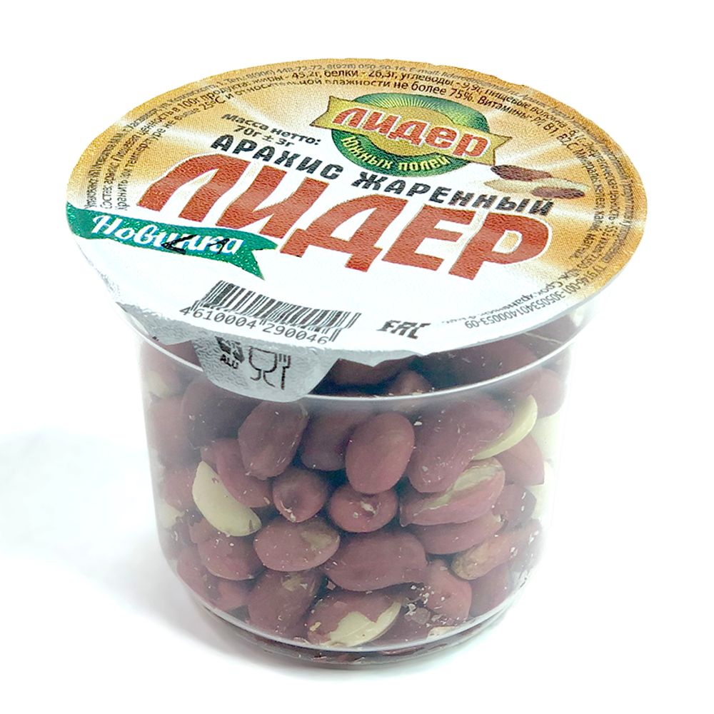 Арахис "Лидер" 70г