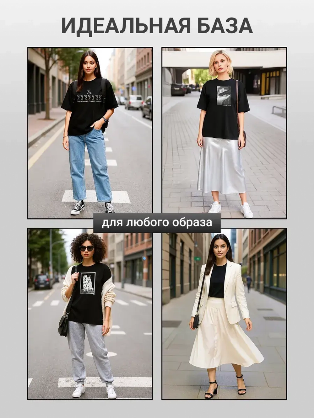 Футболка оверсайз с шутливым принтом