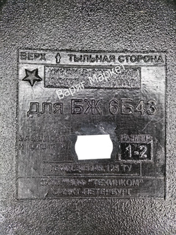 БРОНЕПАНЕЛИ БОКОВЫЕ ПЛИТЫ БР5 ОТ 6Б45