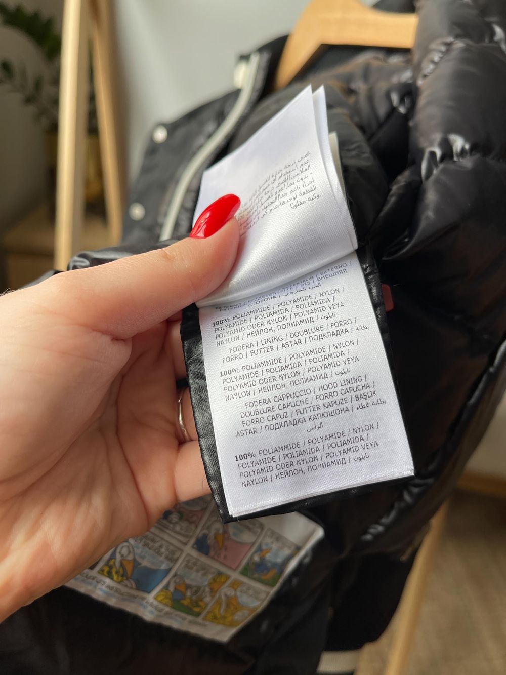 Куртка Moncler