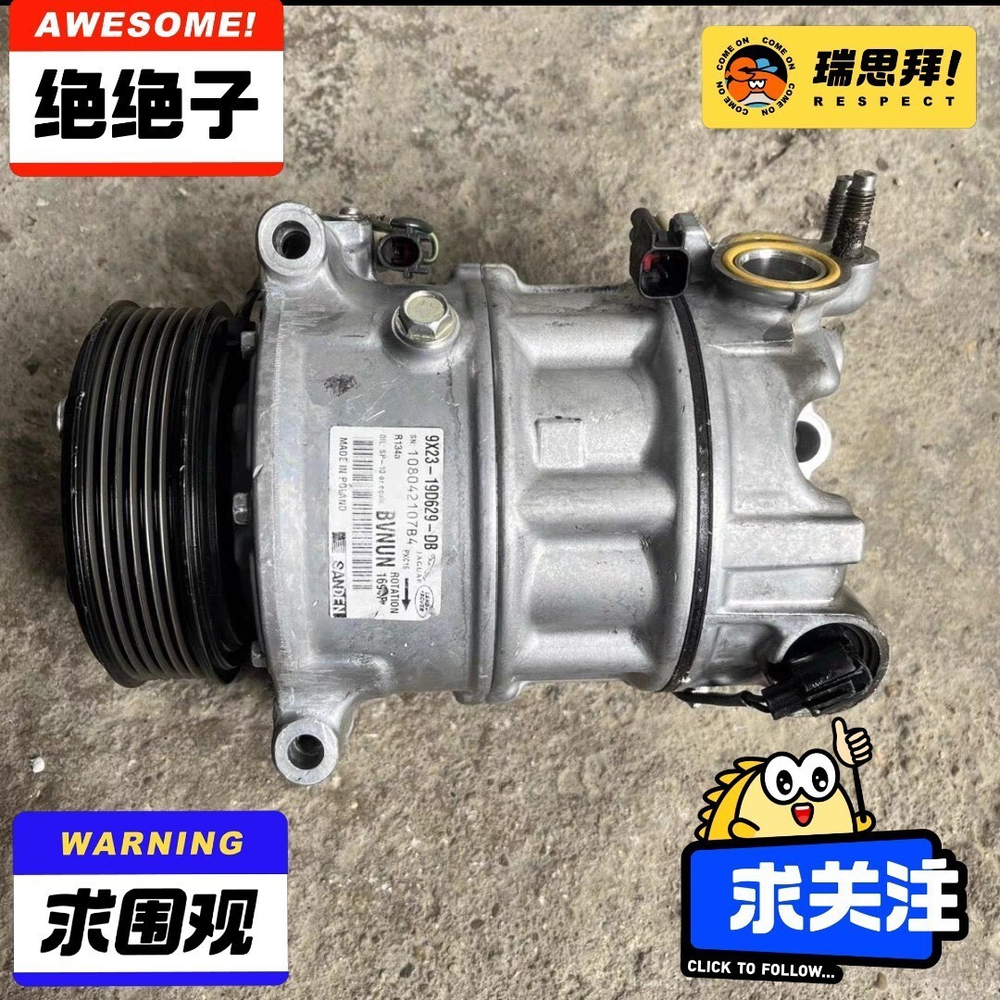 Компрессор кондиционера Land Rover Discovery 3/4, Range Rover Evoque, Freelander 2, Jaguar XF/XJ/XE