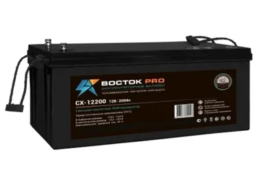 Аккумуляторы ВОСТОК PRO СХ 12200 - изображение 1 Аккумуляторы ВОСТОК PRO СХ 12200 - фото 1