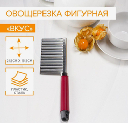 Нож для фигурной резки