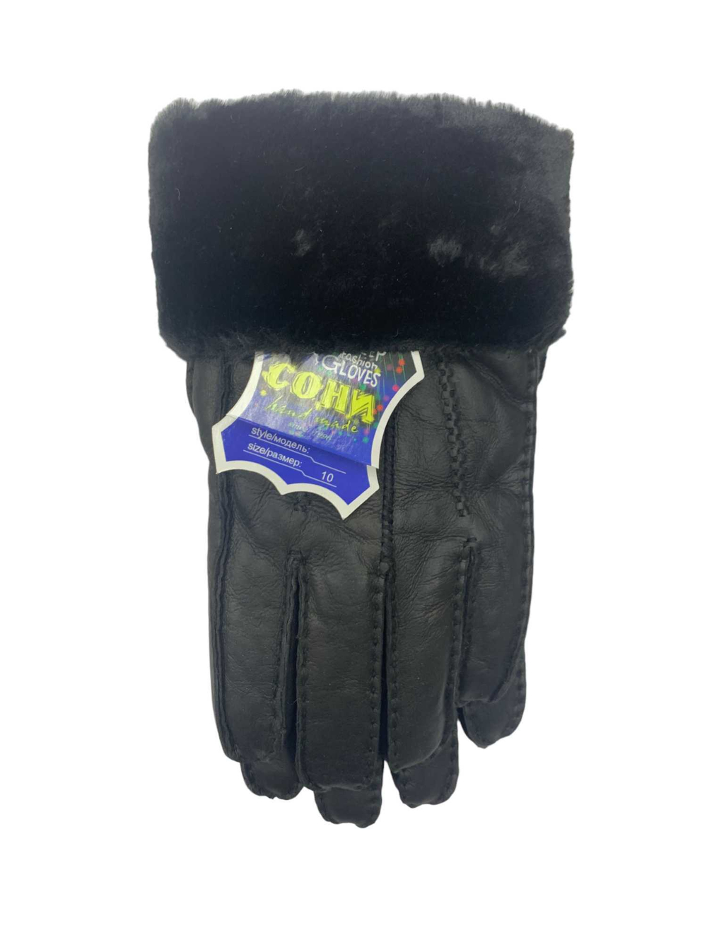 Перчатки. Мужские. Материал верха: Дубленка. Подклад: Дубленка. В упаковке 10 шт, разные цвета.