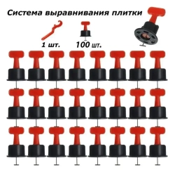 Система выравнивания плитки 1 мм, 100 шт.