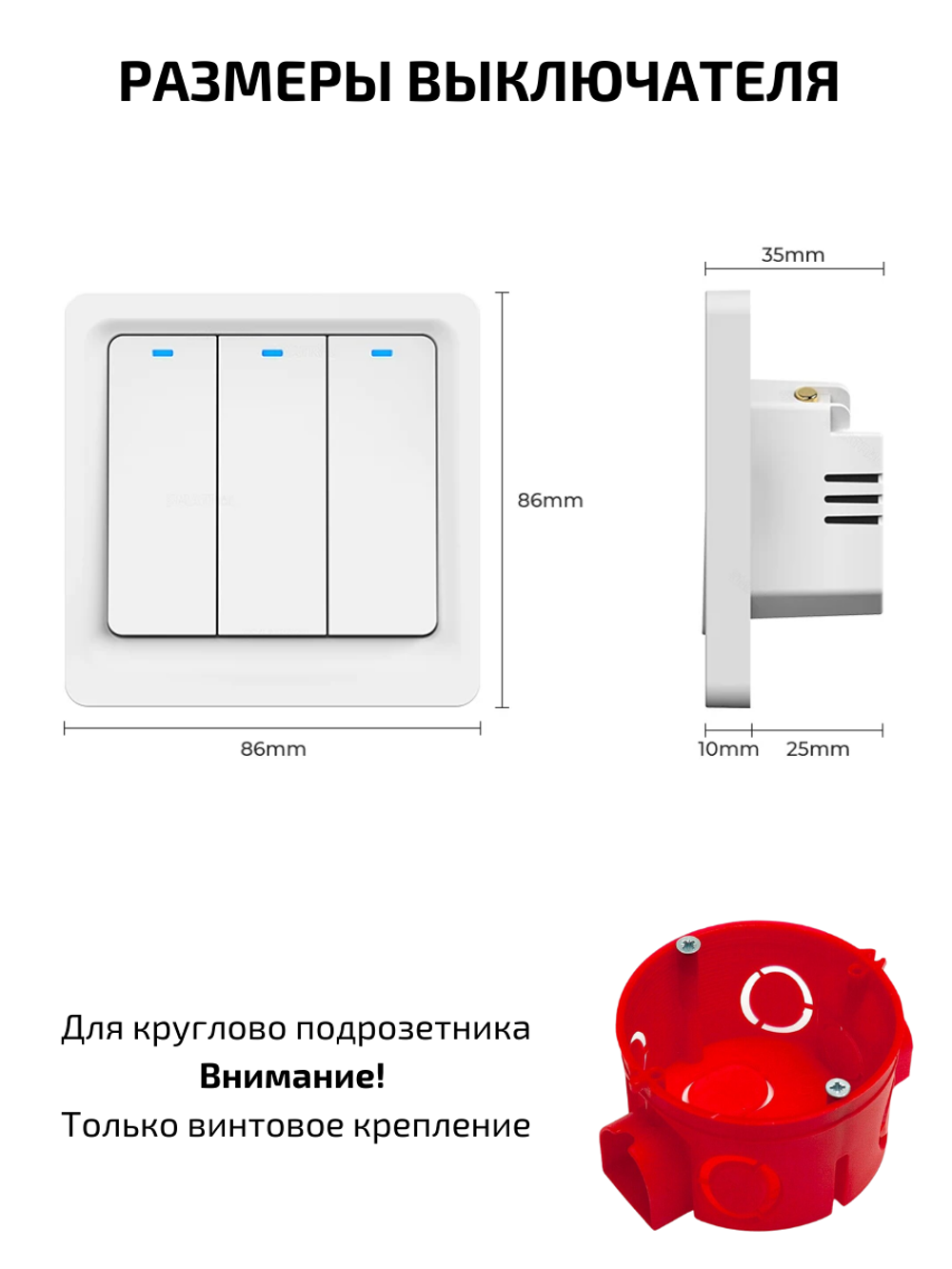 Умный выключатель ZigBee трехклавишный для Алисы