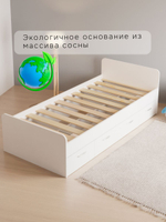 Кровать 90х200 односпальная Боро с ящиками, белая