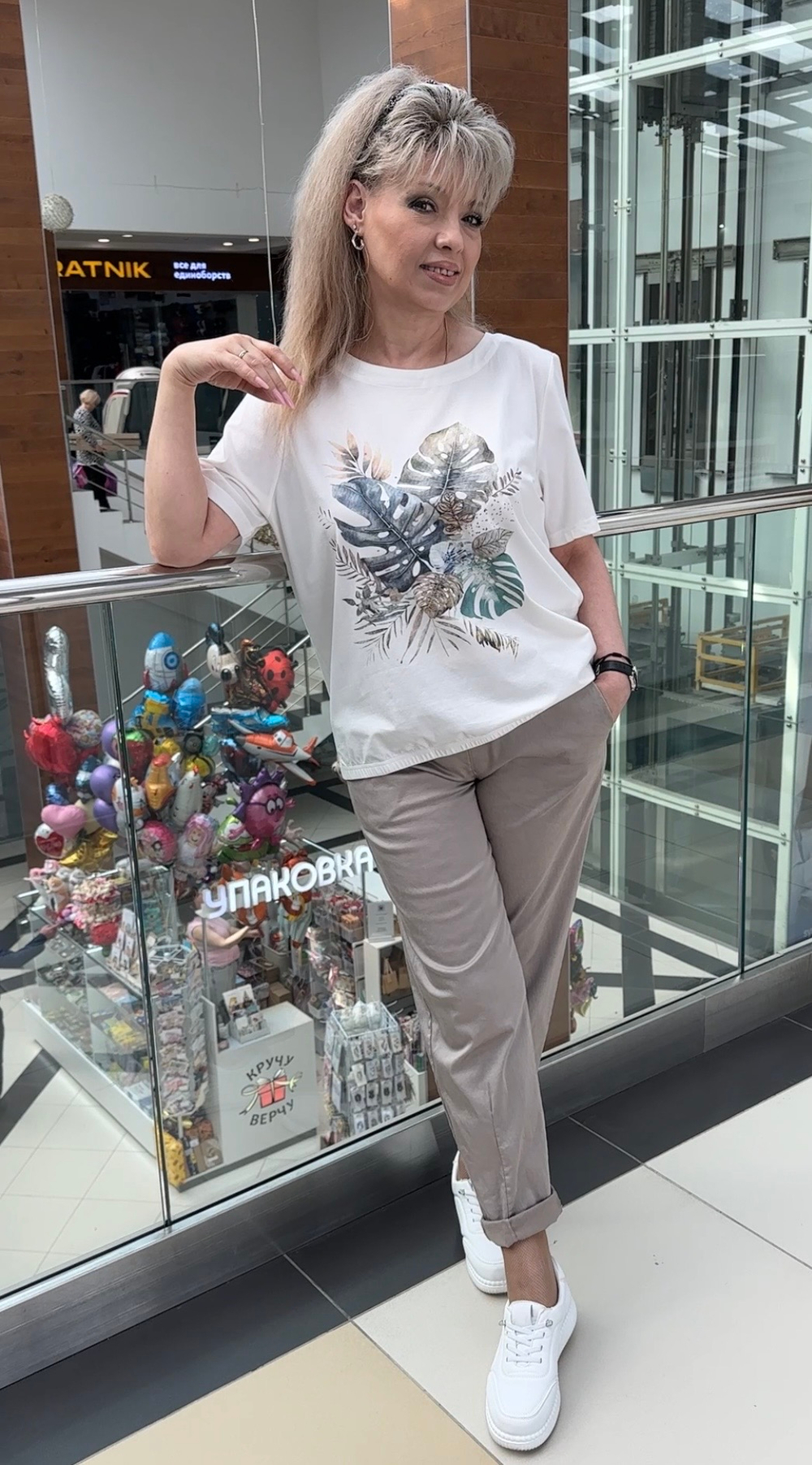 Блузон в молочном цвете с принтом из листьев