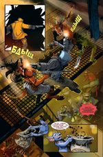 Комикс Бесобой. Том 1. Имя ему Бесобой