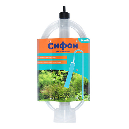 Naribo Сифон для чистки грунта, 38 см