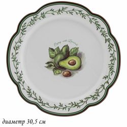Lenardi 109-064 Круглое блюдо 30,5см АВОКАДО в под.уп.(х12)Фарфор