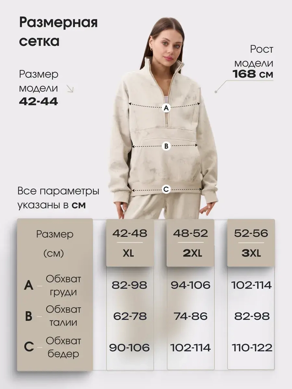 костюм спортивный утепленный на молнии без капюшона
