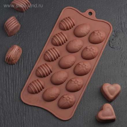 Форма силиконовая для шоколада "Пасхальные яйца 15в1" 22*10 см.