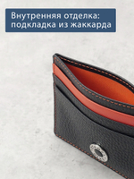 564-2243 - Футляр для карт Stampa Brio