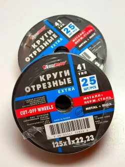 LUGAABRASIV Круг отрезной 125 x 1 x 22.23; №1