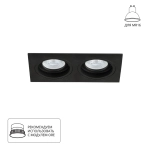 Точечный встраиваемый светильник Arte Lamp TARF A2178PL-2BK