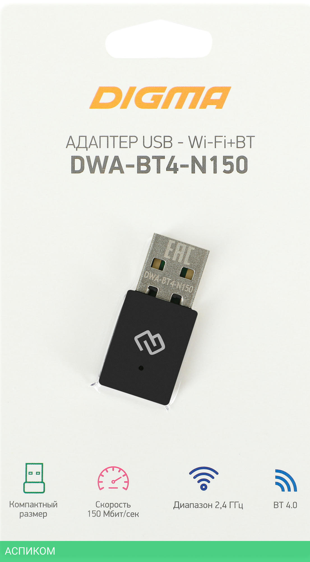 Wi-Fi/Bluetooth адаптер Digma DWA-BT4-N150