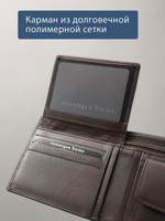 635 R - Портмоне с отделением на молнии и RFID защитой