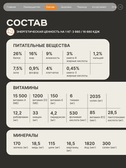 Корм сухой для взрослых собак средних пород, премиум полнорационный комплекс, забота о здоровье печени, с индейкой, 12 кг, QUATTRO