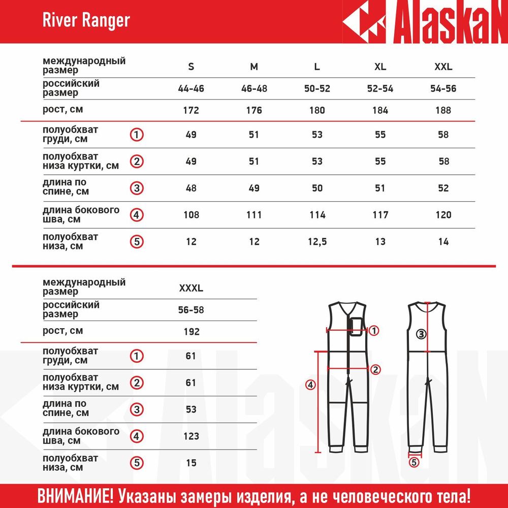Флисовый комб.Alaskan River Ranger Bib черн. р-р L