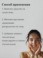 Гидрофильное масло от чёрных точек Celimax Derma Nature Fresh Blackhead Jojoba Cleansing Oil 20 мл
